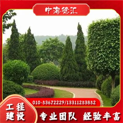 园林绿化服务