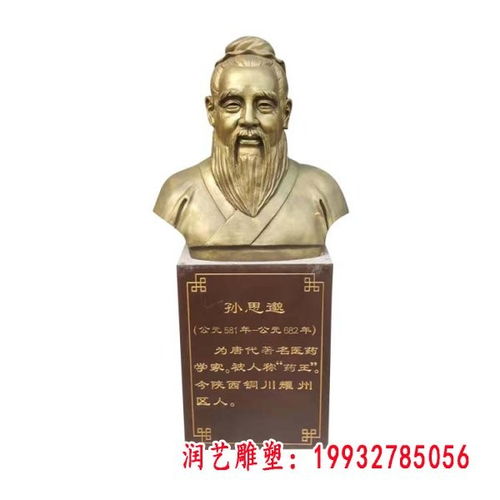 故宫景观铜狮子 哈尔滨红铜雕塑景观价格 润艺雕塑