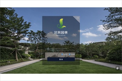 杭州汉风园林工程泛微OA办公系统项目顺利验收(20/09/18)